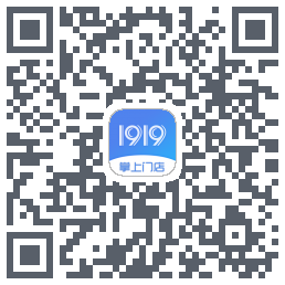 1919掌上门店的下載二維碼