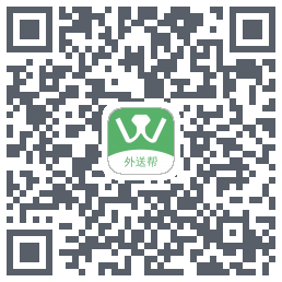 外送帮的下载二维码