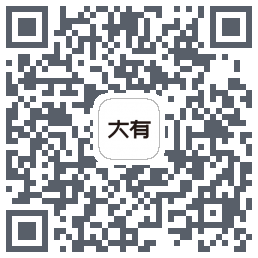 大有空间的下载二维码