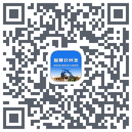 智慧钦州港 QRcode