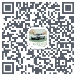 红旗智联 QRcode