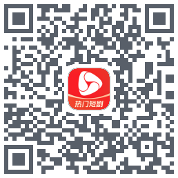 河马剧场 QRcode