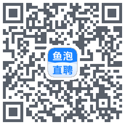 鱼泡直聘のダウンロードQRコード