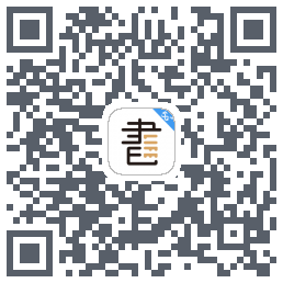 咪咕云书店のダウンロードQRコード