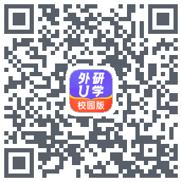外研U学校园版的下載二維碼