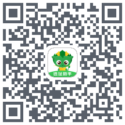 选址助手的下載二維碼