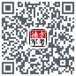 军考通的下载二维码