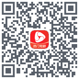 河马剧场 QRcode