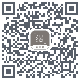 缦缦管家รหัส QR สำหรับดาวน์โหลด