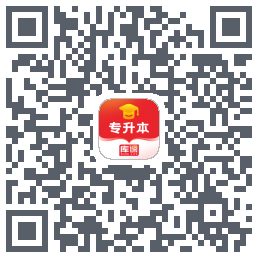 库课专升本的下载二维码