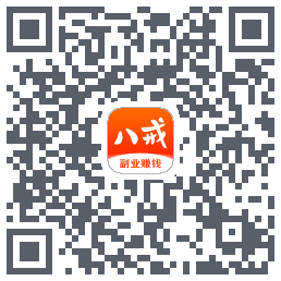 猪八戒的下载二维码