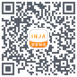 营家物流 QRcode