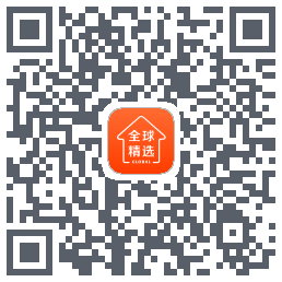 全球家精选的下載二維碼