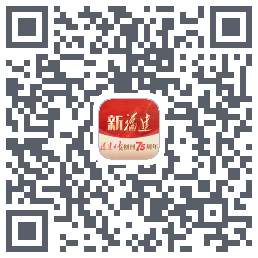 新福建的下載二維碼