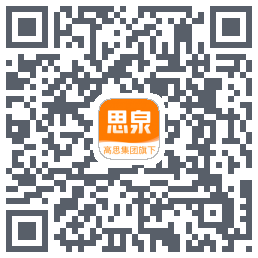 思泉素养的下载二维码