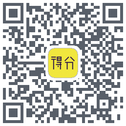 得分教育的下載二維碼