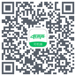 拼拼货司机端 QRcode