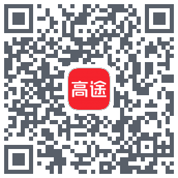 高途 QRcode
