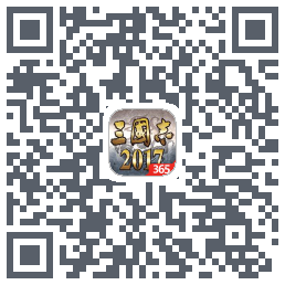 三国志2017 QRcode