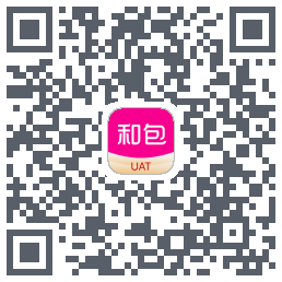 和包的下載二維碼