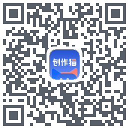 创作猫-测试 QRcode
