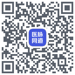 医脉同道 QRcode