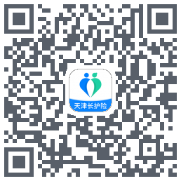 天津长护险Uat的下載二維碼