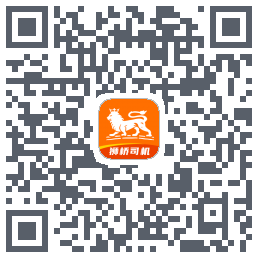 狮桥司机 QRcode