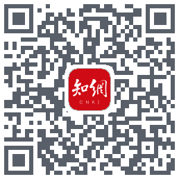 手机知网的下載二維碼