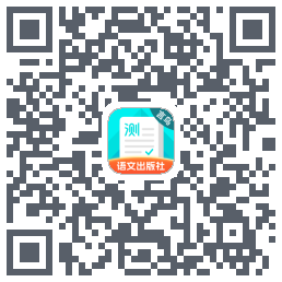 普通话测试 QRcode