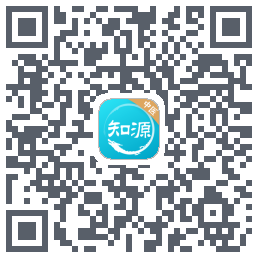 知源中医的下載二維碼