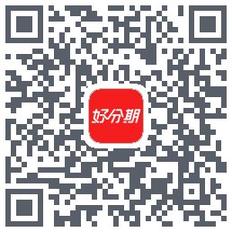 好分期的下载二维码