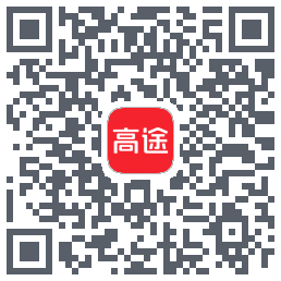 高途的下載二維碼