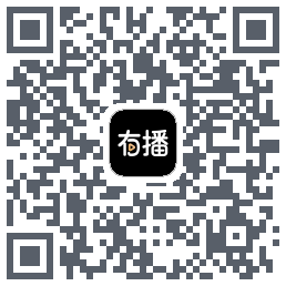 有播 QRcode