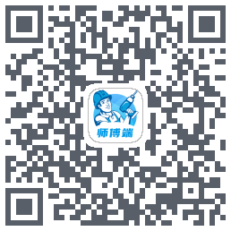 左右手师傅端 QRcode