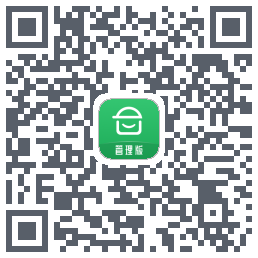 安心筑管理版的下載二維碼