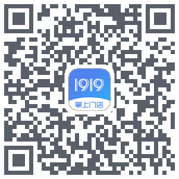 1919掌上门店的下载二维码