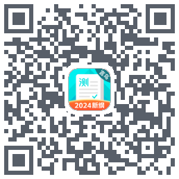 普通话测试kod QR do pobrania