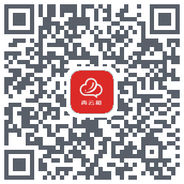 青云租 QRcode