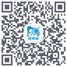 左右手师傅端 QRcode