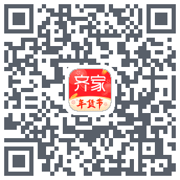 齐家 QRcode
