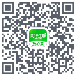 食行生鲜的下載二維碼