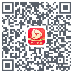 河马剧场 QRcode