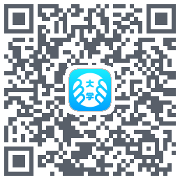 掌上大学的下載二維碼