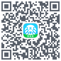掌上大学-预发版código QR de descarga de