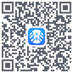 掌上大学的下載二維碼