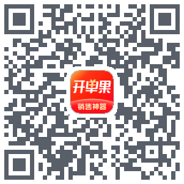 开单果的下載二維碼