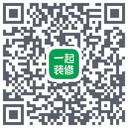 一起装修的下載二維碼