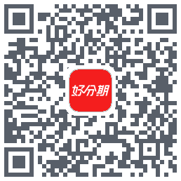 好分期的下载二维码