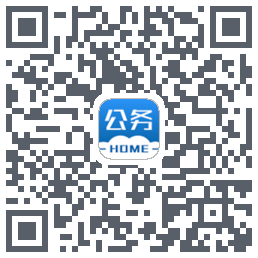 公务之家 QRcode